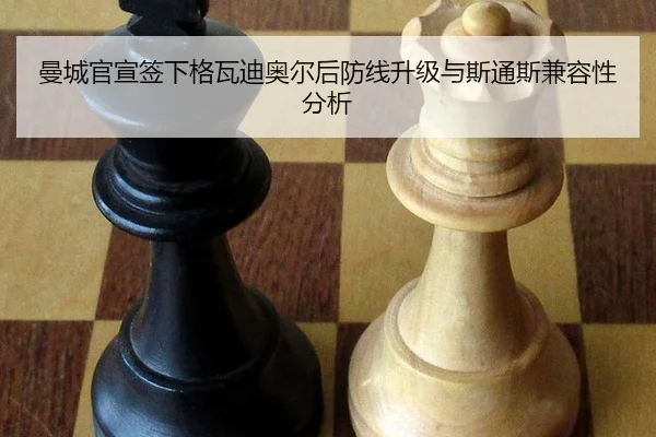 man-cheng-guan-xuan-qian-xia-ge-wa-di-ao-er-hou-fang-xian-sheng-ji-yu-si-tong-si-jian-rong-xing-fen-xi-1-381.jpg